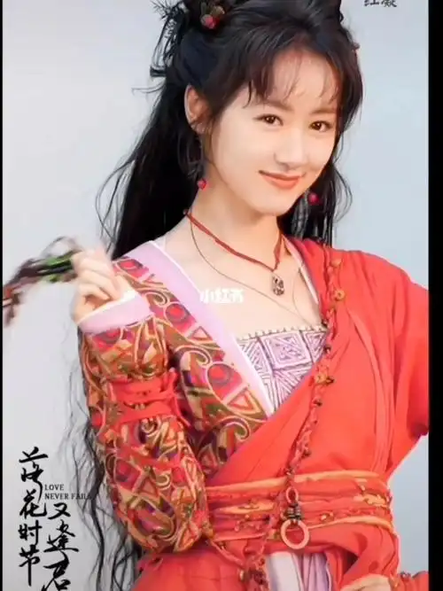 袁冰妍  #向全世界安利袁冰妍  #宝藏女孩袁冰妍  #袁冰妍落花时节又