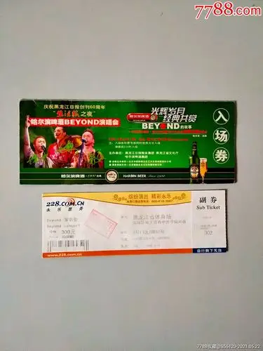哈尔滨beyond演唱会-晚会/演出门票-7788票证网