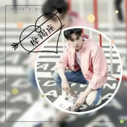 十二星座头像男生真人