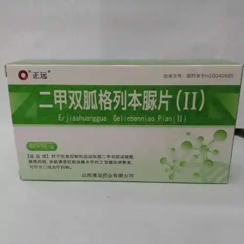 宫炎康颗粒价格及说明书-功效与作用-博禾医药