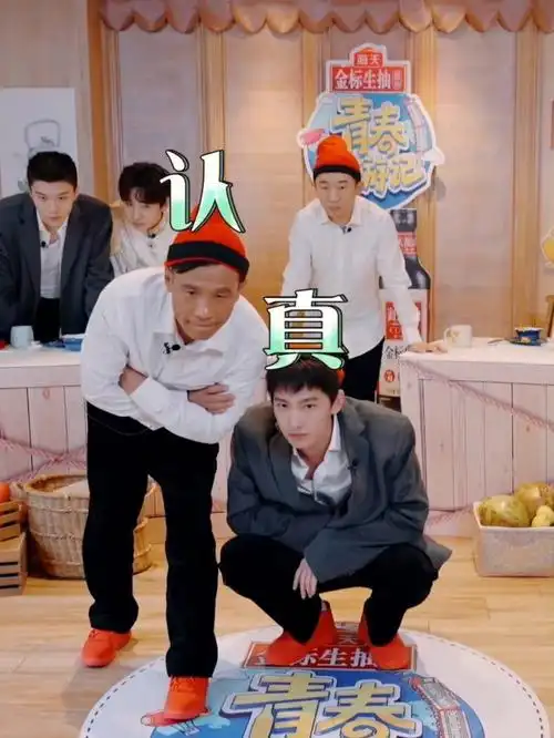 杨洋  #青春环游记  #青春环游记3  #杨小卷  #杨洋综艺  #向全淑界