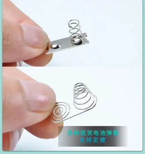 电池弹簧小7号5塔簧玩具遥控器盒配件导电弹片大接触正负极金属片咖啡