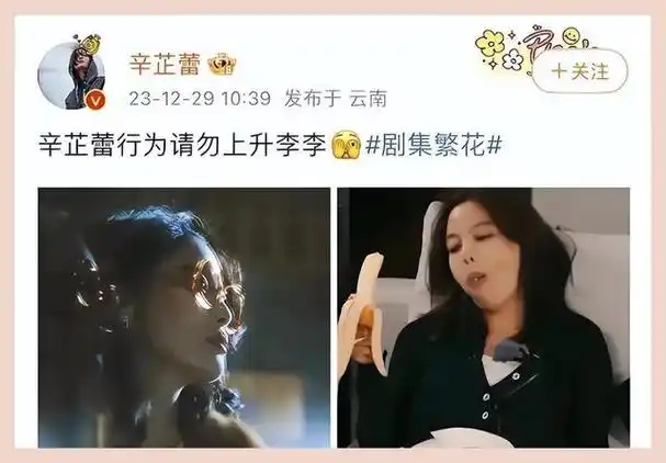 李沁挡不了_唐嫣压不住_她把_欲望_写脸上_观众却更爱了