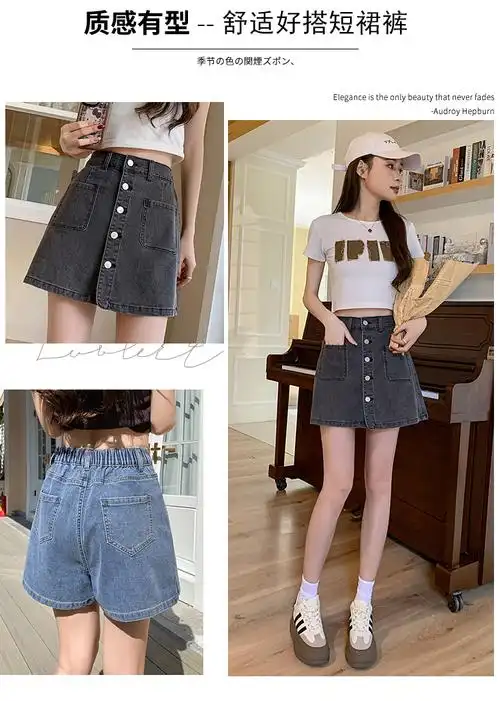 实拍夏新款大码松紧腰宽松软牛仔短裙裤胖mm弹力韩版休闲短裤 - 17网