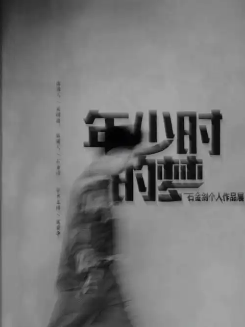 中心a馆交通:地铁2号线泉湖公园站费用:20元,参与活动10元灰色的背景