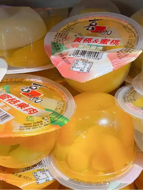 小时候电视上喜之郎的广告深入人心99…休闲娱乐来一个…开心时间来