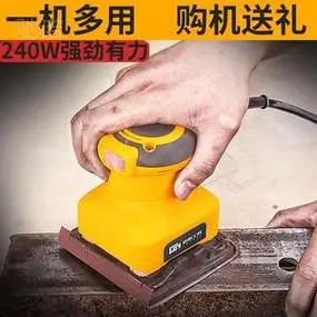 电动木头打磨机砂纸