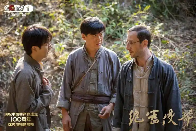 《绝密使命》收官不收心 以忠诚为名为信仰前行_生命