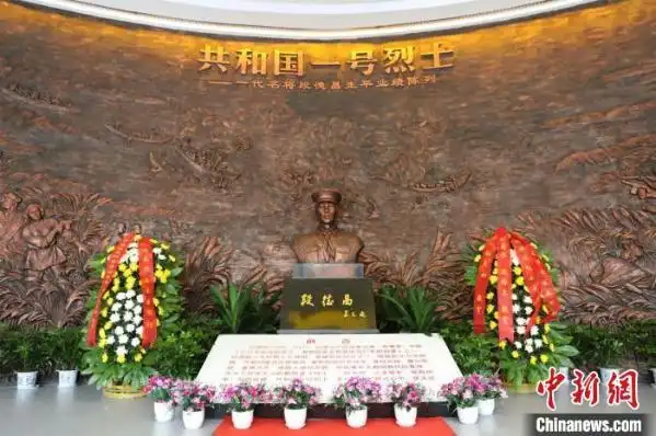 共和国一号烈士段德昌生平业绩陈列馆重新开馆