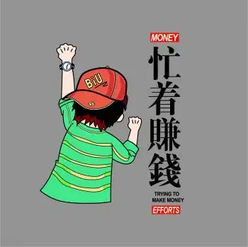 心想事成图案-公开区-dfv印花设计网-高清烫画图案-烫画图片设计平台