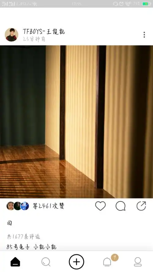 今日,超准时的王俊凯又来绿洲晒照倒计时啦～ 这次的照片是房间的一角