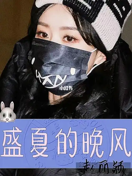 安利文案赵丽颖