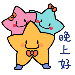 晚安的短句子带图片祝君好梦到天明