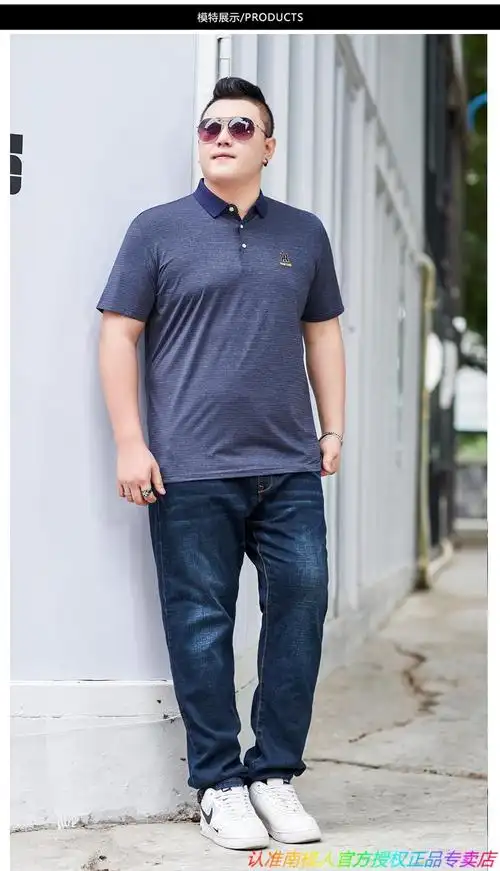 肥佬胖子冰丝polo衫潮大码高档轻奢a292天蓝高档轻奢175xl140160斤