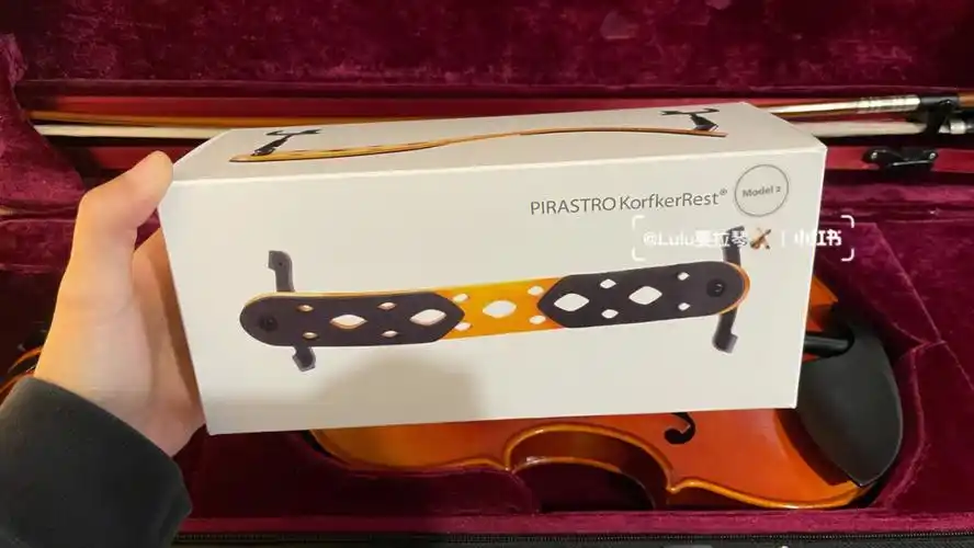 小提琴肩托pirastro二代