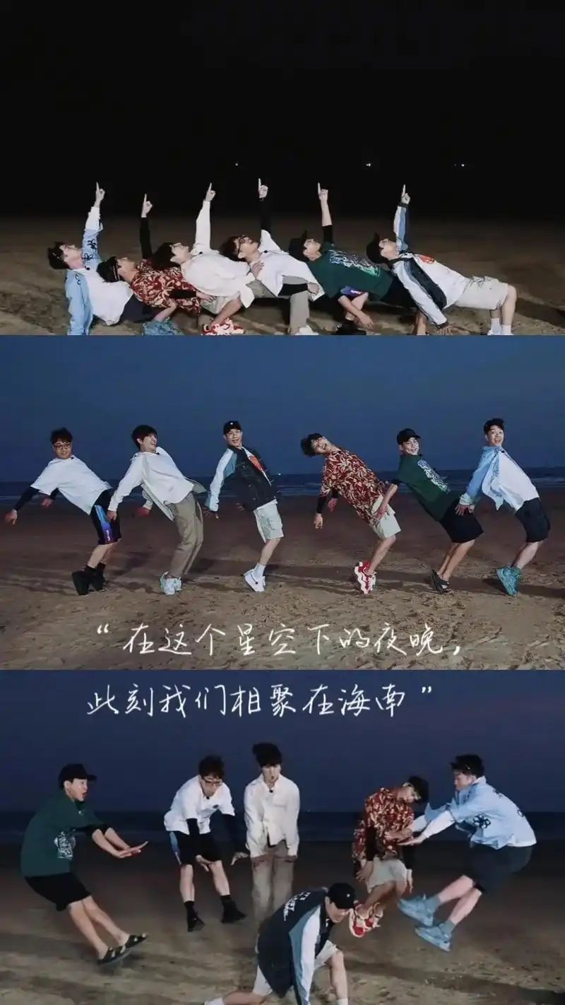 再就业男团 #快乐再出发第二季 #你问快乐在哪里 #合照姿 - 抖音