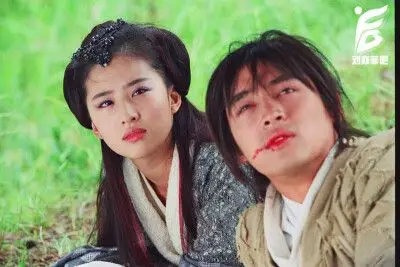 仙剑奇侠传李逍遥赵灵儿