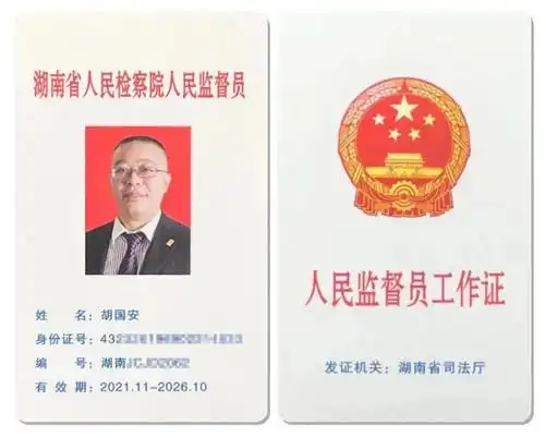 是关心帮助,理解支持,正面宣传检察工作的宣传员,是推动检察事业全面