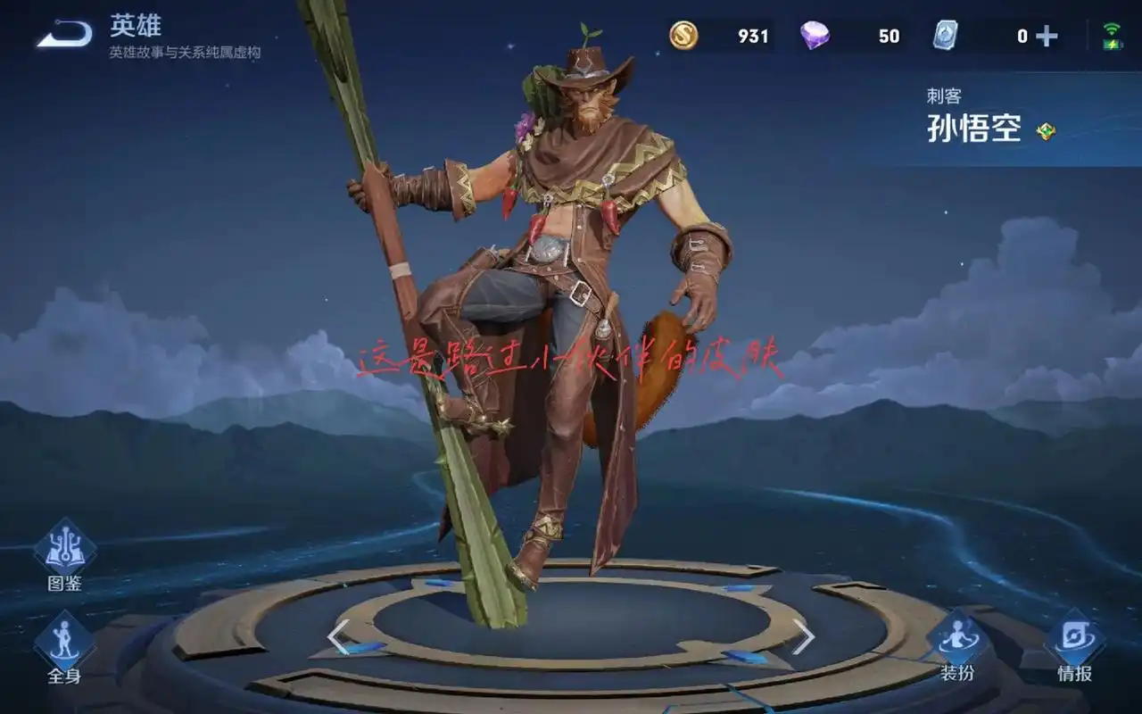 ikun #王者荣耀搞笑视频 #王者荣耀皮肤 你们想要那一 - 抖音