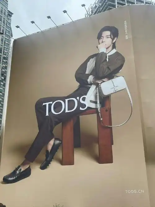 肖战上海巨型地广