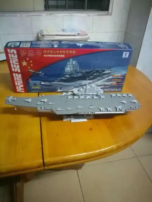 航空母舰梦想号制作