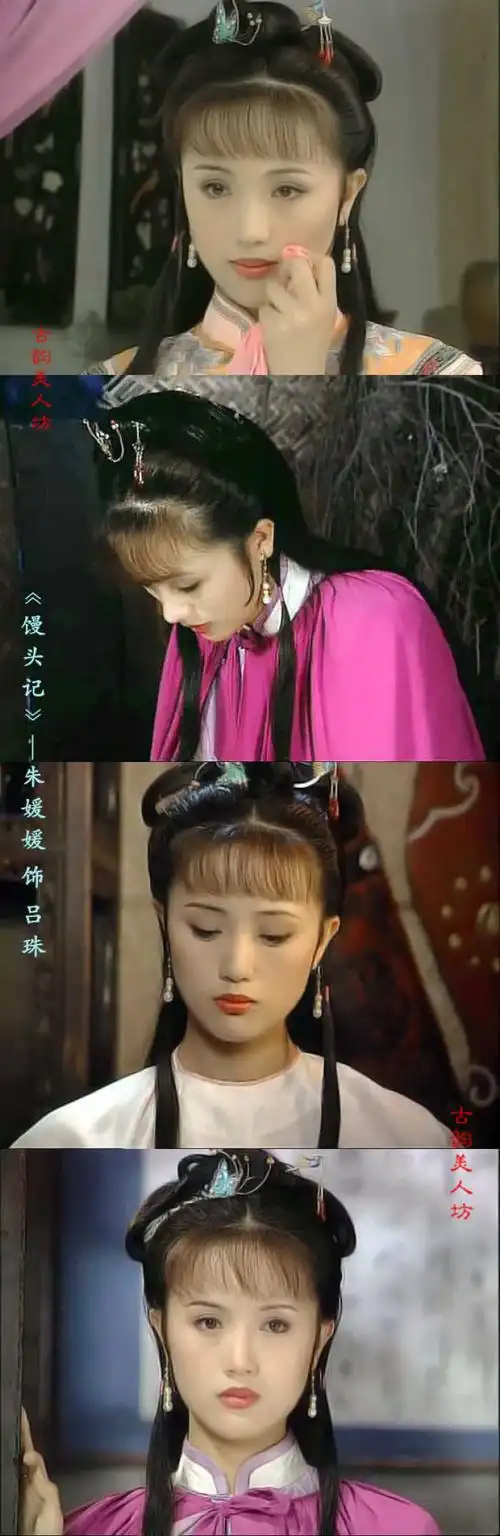 8,《康熙微服私访记》~朱媛媛饰演吕珠儿