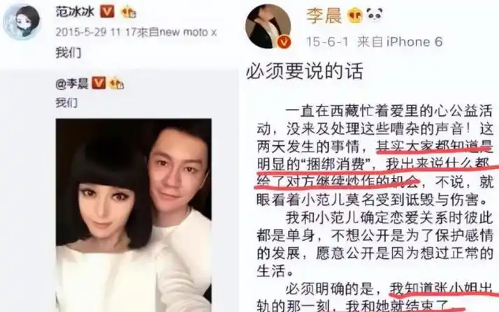 回顾张馨予情路坎坷嫁给何捷后苦尽甘来还是军人最靠谱