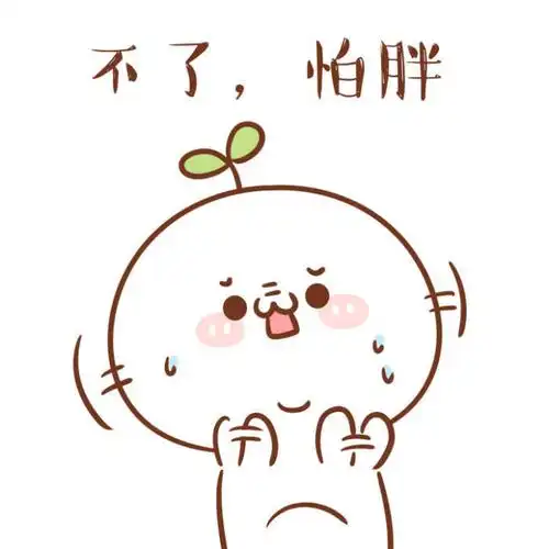 可爱 萌 长草颜团子