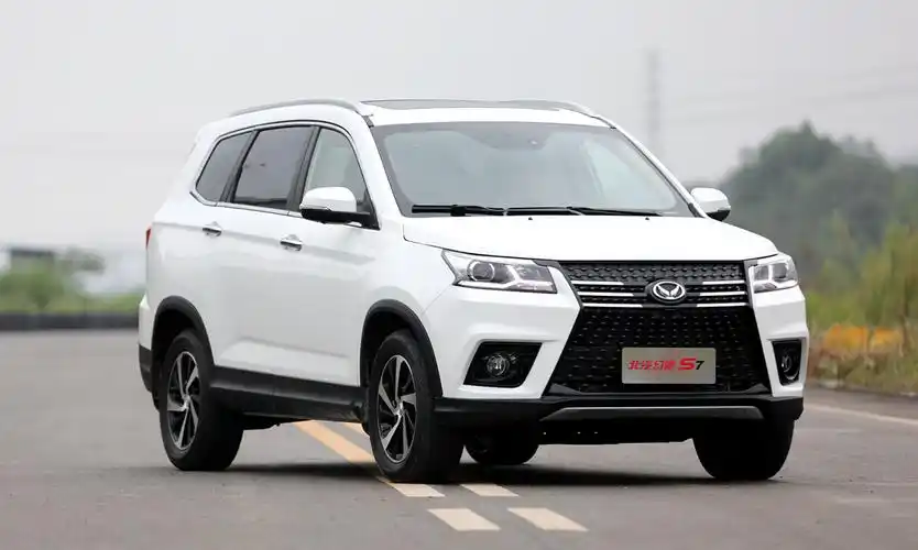 幸福感up upup 北汽幻速s7满载幸福出行