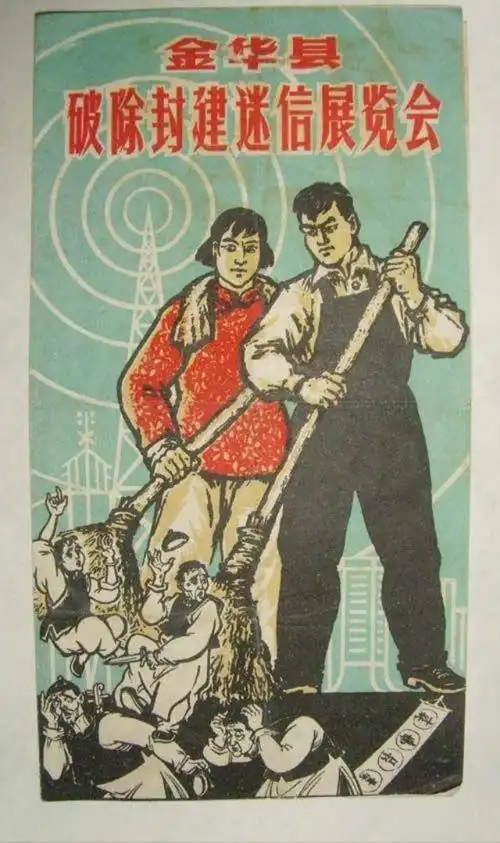 1927年拍摄的西游记《盘丝洞》,因拍摄过于真实露骨,国内被禁播