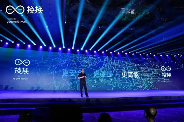 换换"智换未来"品牌战略发布会:用科技创新助智能换电模式"后发而上"