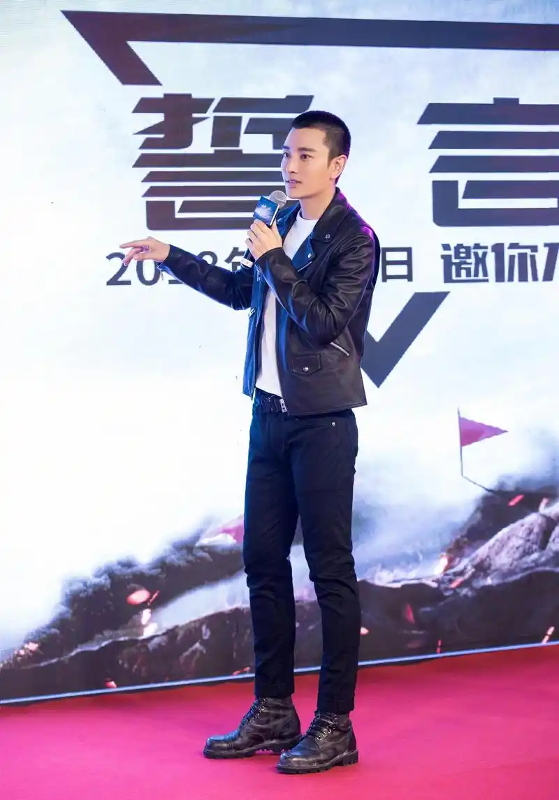 贾乃亮板寸造型搭配皮衣,亮相发布会宣传新剧《誓言》