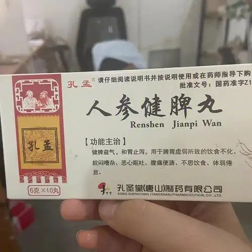 脾胃虚弱在你这些地方就表现出来了