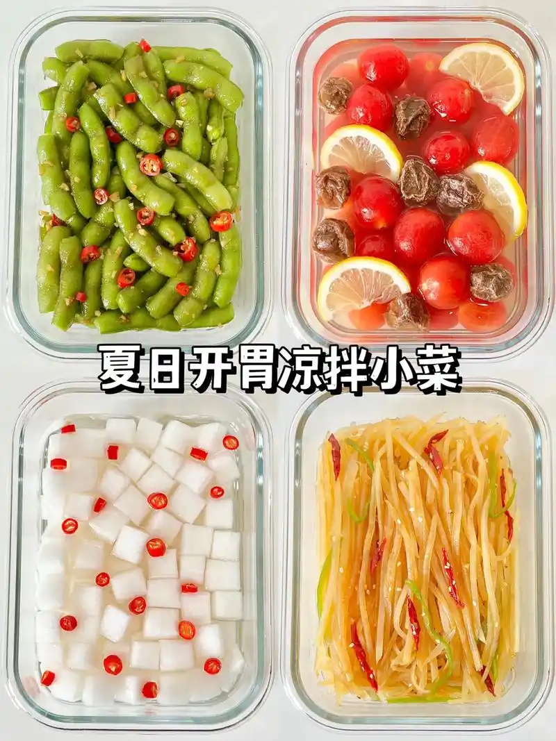 这些凉拌小菜快试试!开胃解腻巨好吃!#开胃菜 #凉拌菜 #美 - 抖音