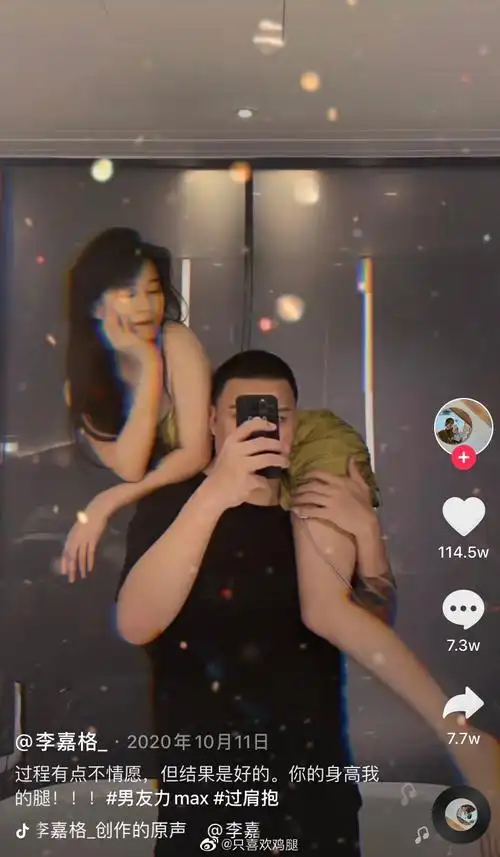 车澈背景很强大他是不是社会上的