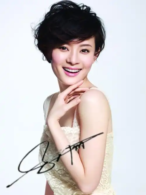 孙俪-广州艺术签名.杨花飞书画社-搜狐博客