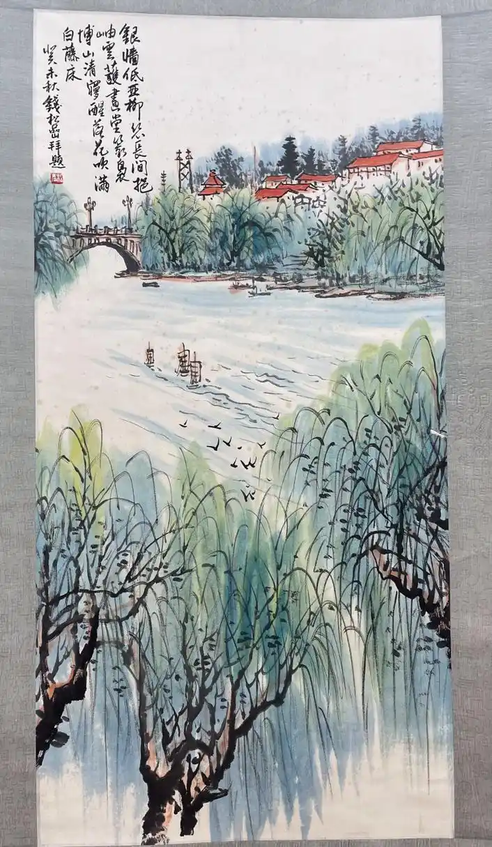 作品所绘为江南水乡风景,水墨重彩写意,灵秀蕴藉.