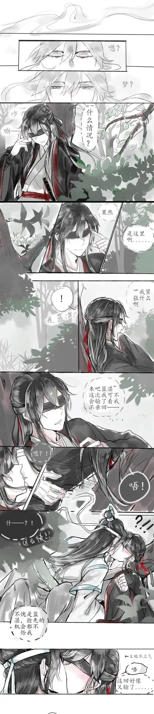 被屏了哈哈好吧 1--楼台抛花,蓝大版 2--练习 345--香炉百凤山,后续