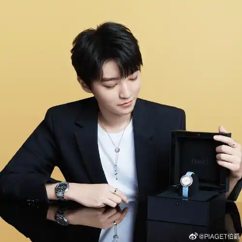 趁现在##王俊凯伯爵品牌代言人