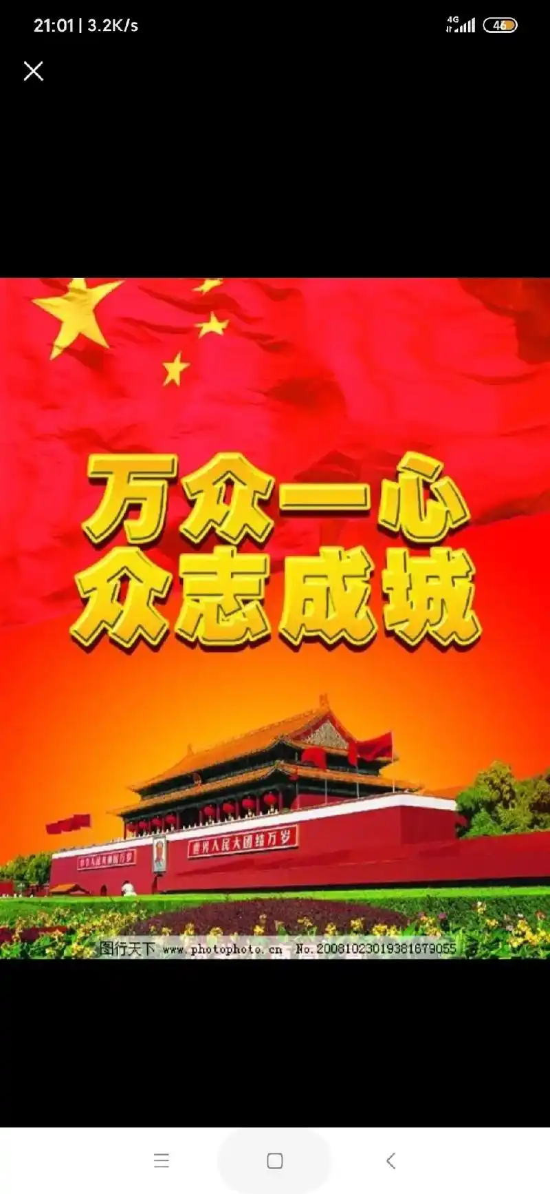 风雨同舟,众志成城,万众一心,大爱无疆.回顾郑州720暴雨洪 - 抖音