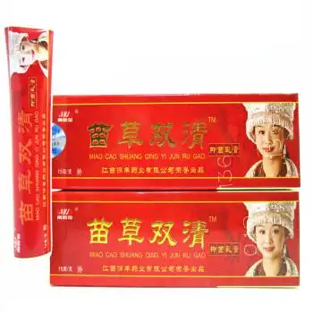 南云金 南云金 苗草双清止痒软膏15g/支 原苗药肤毒双清 中药乳膏 买