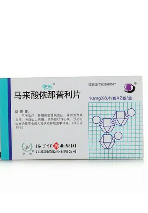 现在吃施慧达 洛丁新 康析血压一直在90/150多,想换药,换下面这俩种