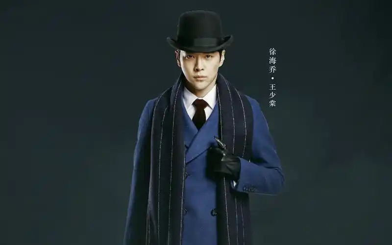 《半妖倾城》人物海报高清壁纸