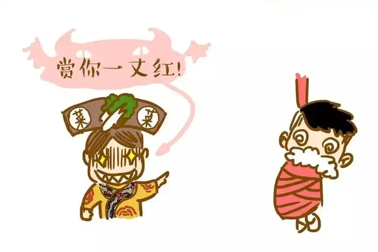 公司来了一个实习生,菜菜赏了他一丈红