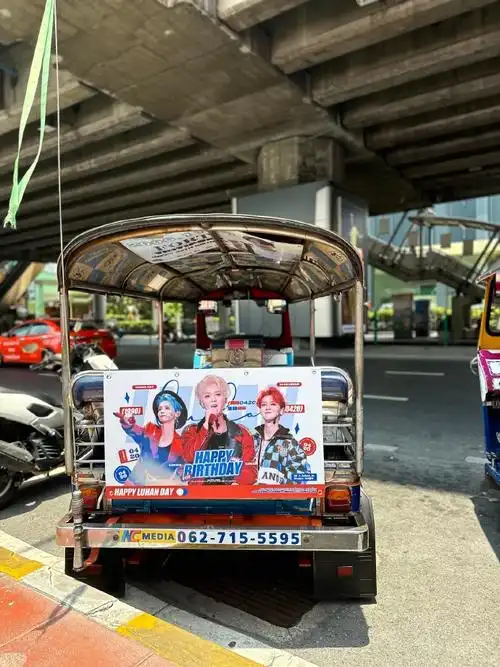 鹿晗0420生日快乐