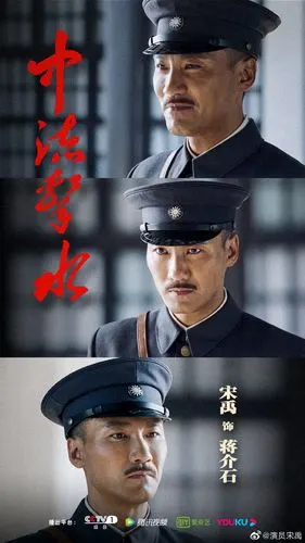 电视剧中流击水