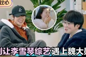 和魏大勋一个敢说一个敢接,郭麒麟笑到飙泪小沈阳合肥演唱会杀疯了!