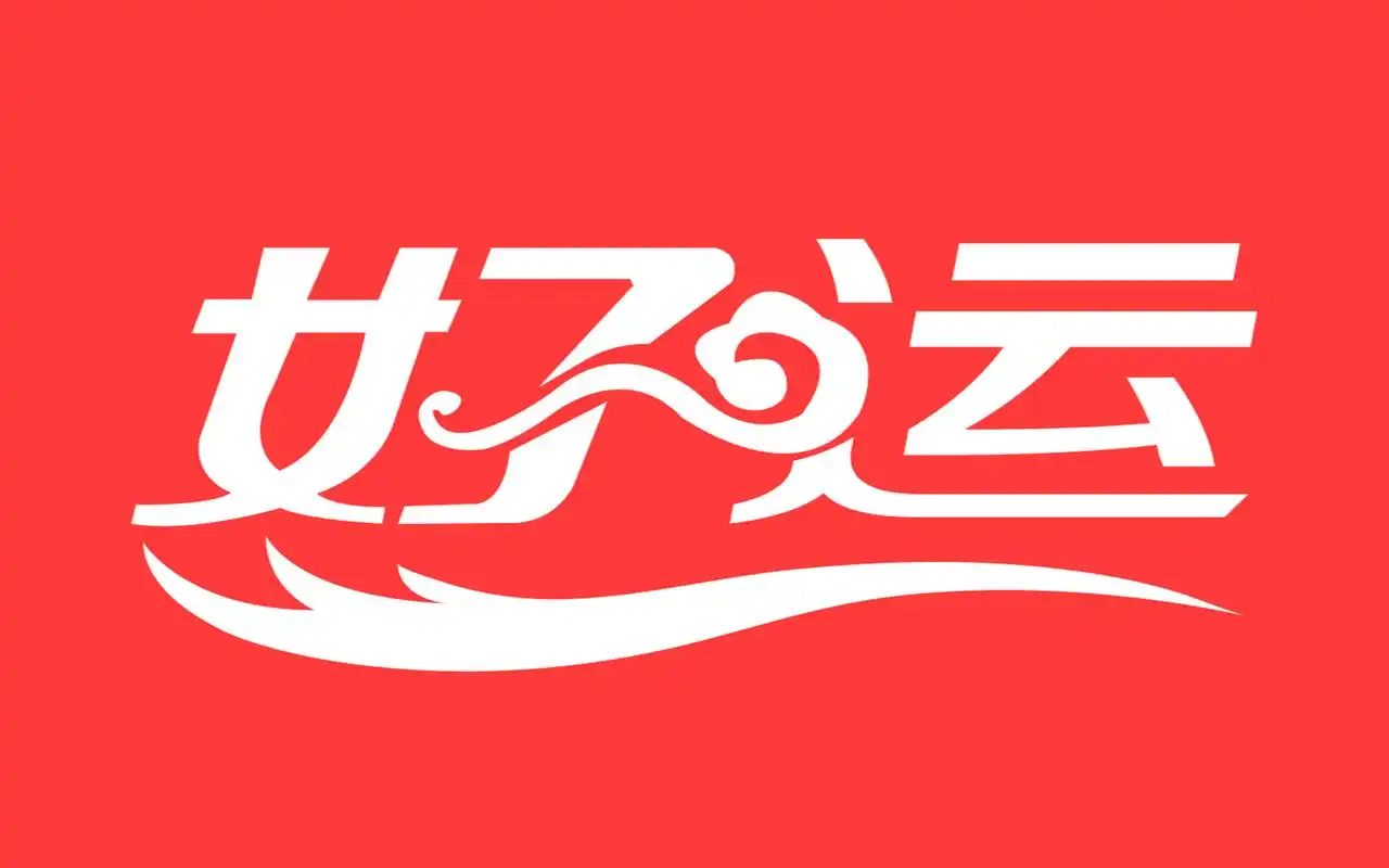 12生肖运势排行榜:24日前四名偏财大旺,好运爆棚,收礼中大奖