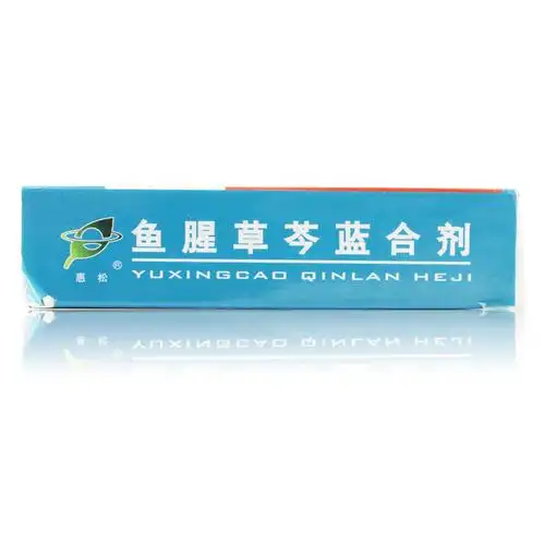 惠松(鱼腥草芩蓝合剂)