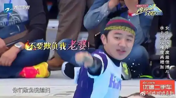 王祖蓝实力护妻,霸道总裁范上身#奔跑吧#  郭碧婷何穗围攻李亚男